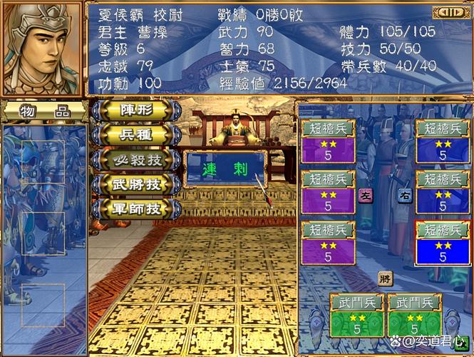 三国群英传3下载 | 经典策略游戏PC版免费下载