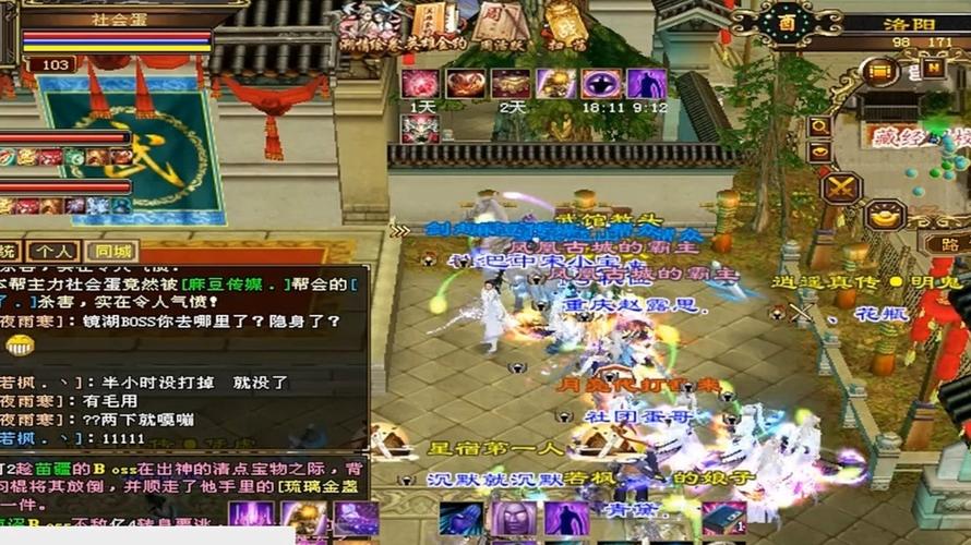 天龙八部私服下载_最新稳定天龙私服发布站_高爆率无限元宝