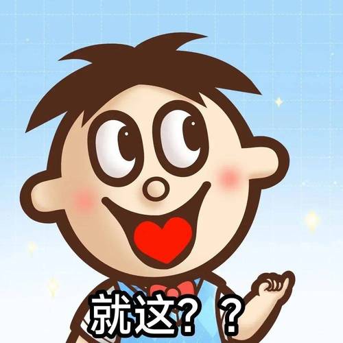 旺旺表情包下载大全，海量可爱表情包免费下载