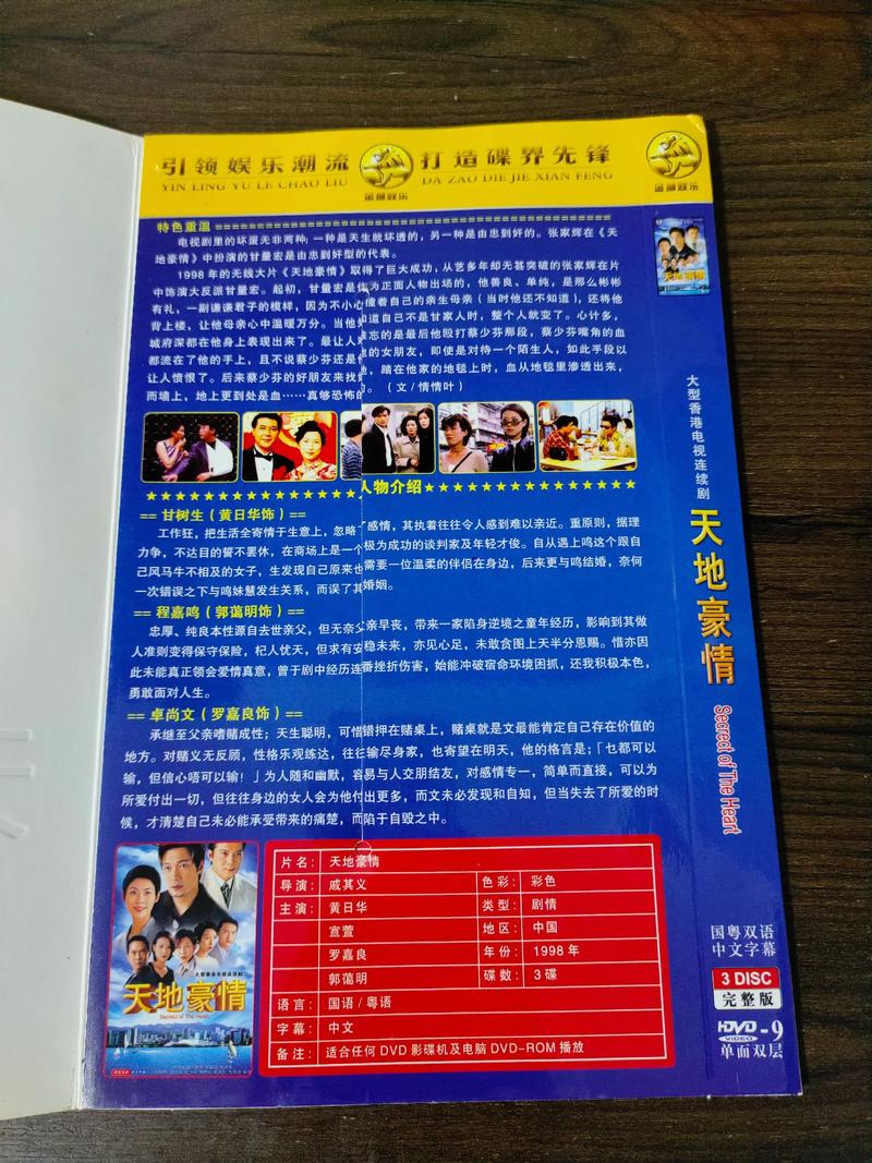 下载电影软件推荐：高速免费资源，海量高清影视一键下载