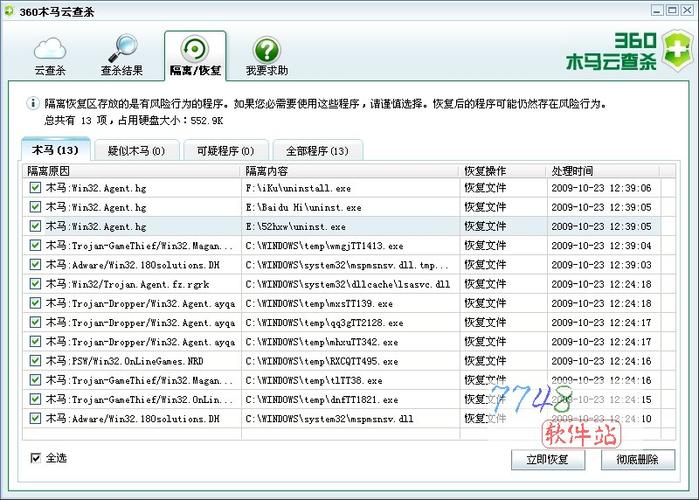 AV下载 - 高清影视资源免费在线观看与高速下载