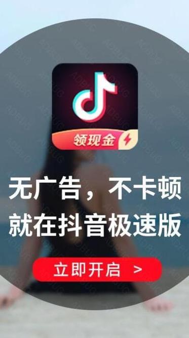 抖音极速版官方免费下载安装,省流量刷视频赚金币