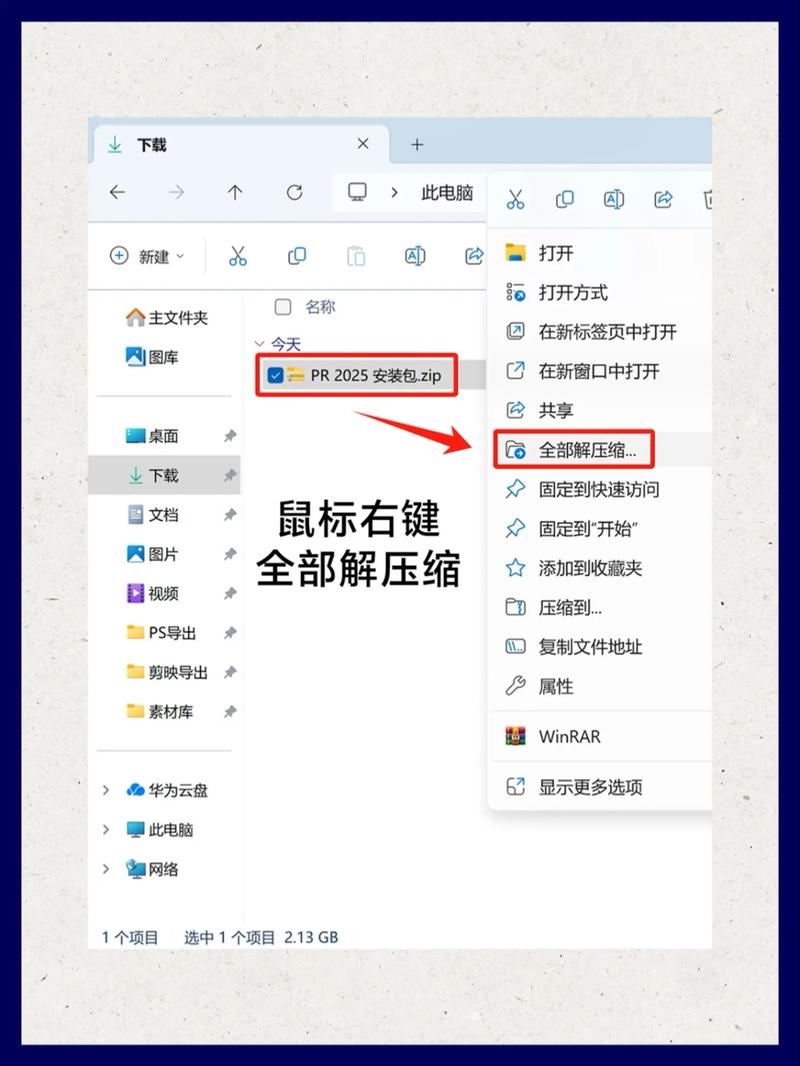 MV下载教程:快速保存视频到手机