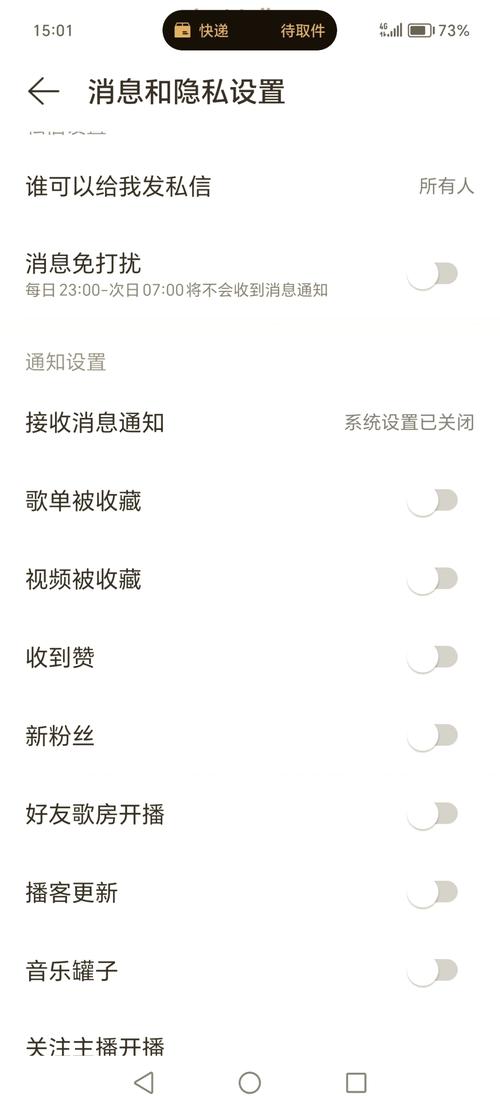 网易云音乐下载不了原因及解决方法全攻略