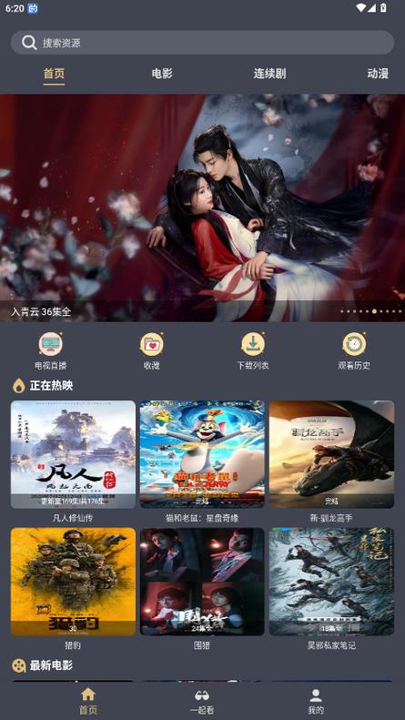 富甲天下4下载_经典大富翁策略游戏安卓PC复刻版