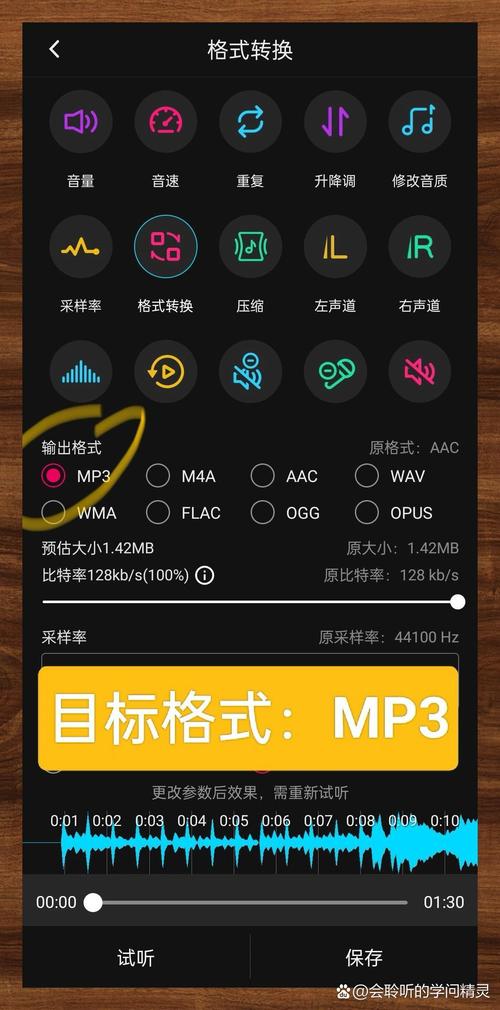 高清AAC音乐下载 | 无损音质歌曲在线获取