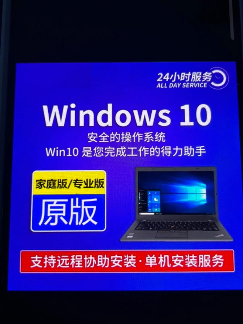 w764位系统下载 最新官方纯净版ISO镜像安装教程