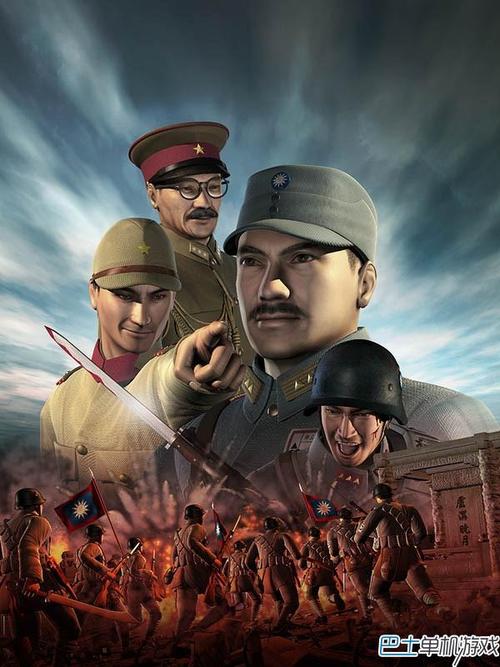 八年抗战2下载 经典抗日策略游戏 手机版PC版免费安装