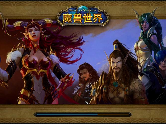 魔兽世界客户端下载 官方最新版本一键安装