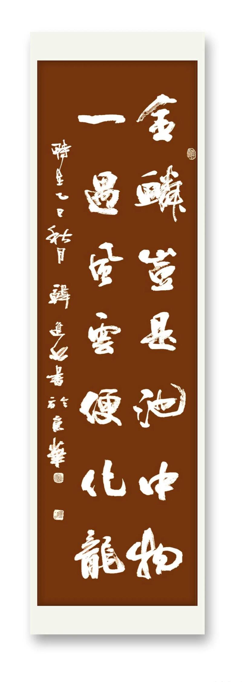 金陵岂是池中物下载-经典小说全文阅读与资源获取