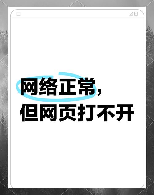 淘宝网页大面积打不开 官方暂未回应原因