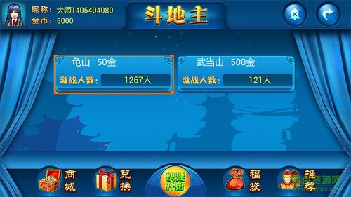 人民的名义TXT全集下载｜反腐经典小说高清电子版