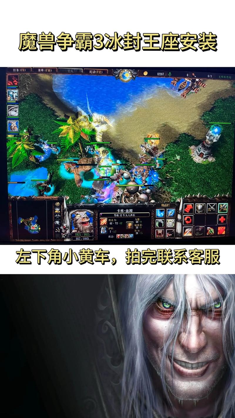 魔兽争霸1.20e中文版下载 经典RTS单机游戏