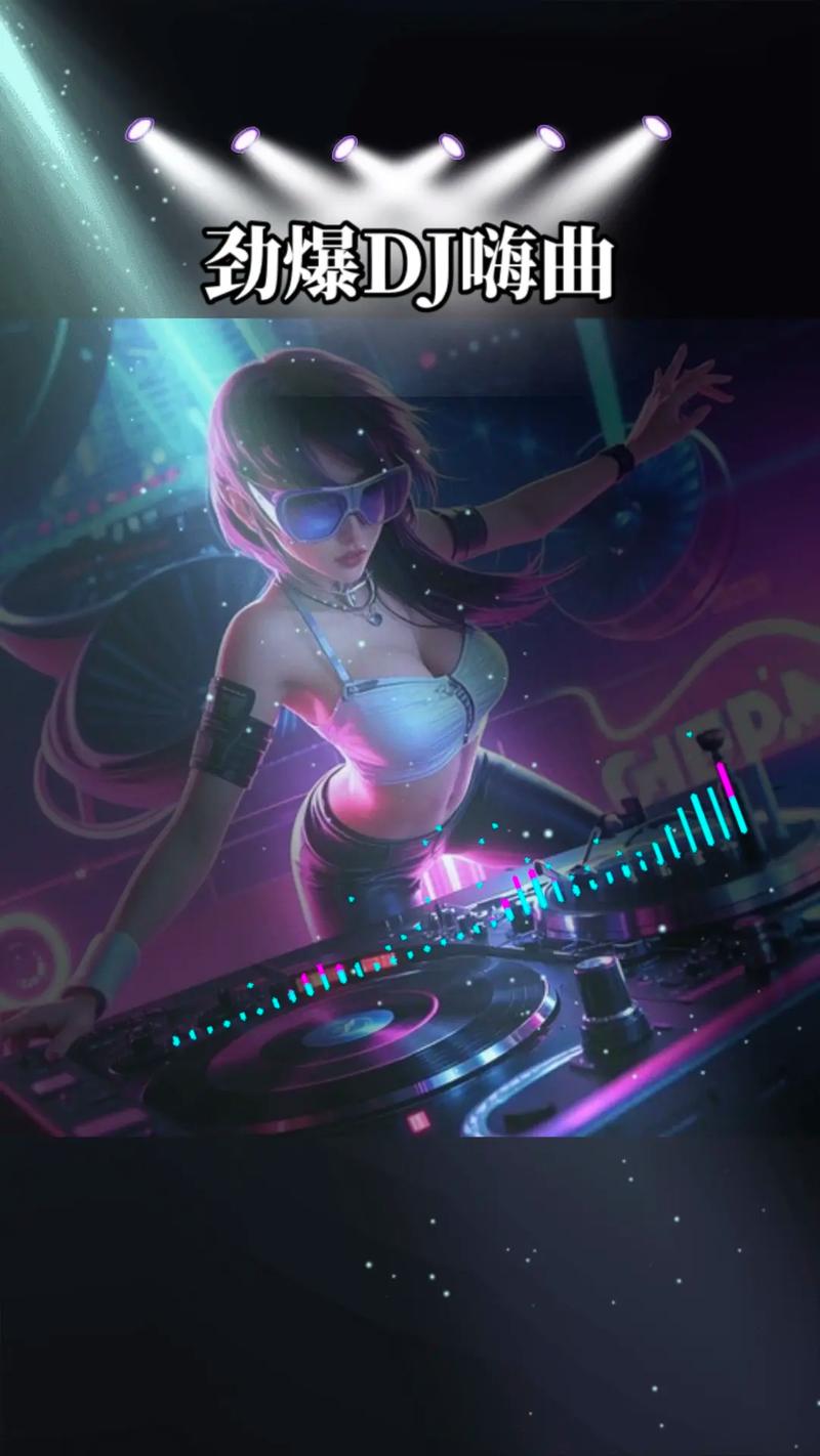 DJ音乐下载平台 - 高品质无损音源免费在线试听