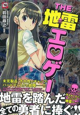 エロワンピースエロゲ最新版下载|成人向け海贼王エロゲーム