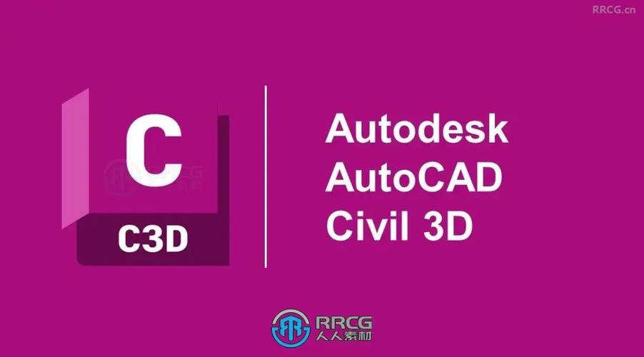 AutoCAD软件下载 | 最新中文版免费安装包获取