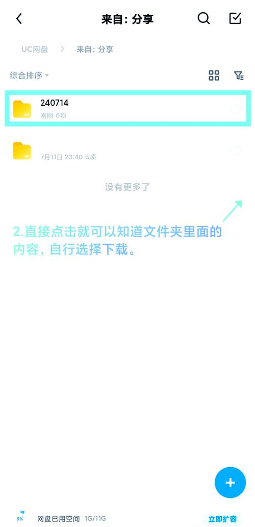 SWF播放器官方下载 - 免费安全版