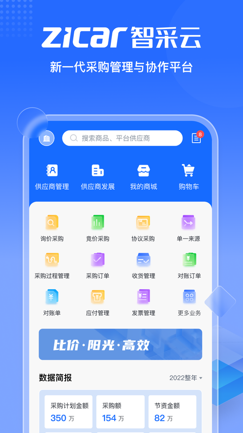 代理服务器软件下载 | 高速稳定代理工具推荐