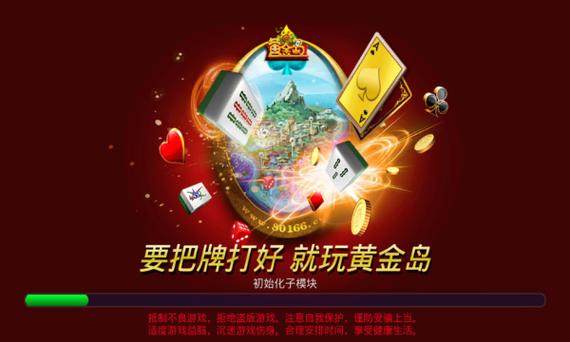 华文行楷字体免费下载的相关介绍