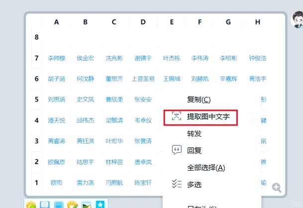 如何下载QQ软件：官方安全下载步骤与安装教程