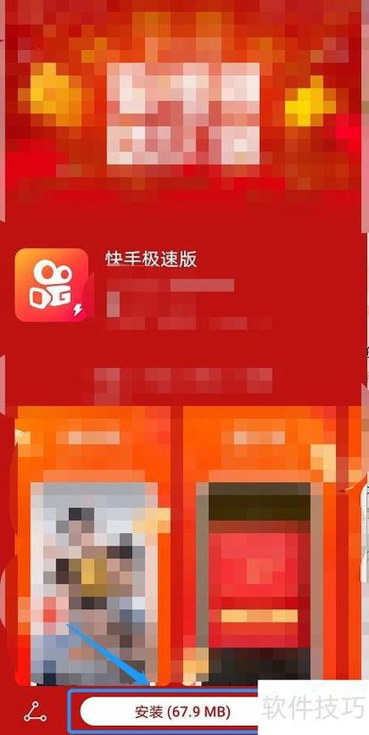 极速下载 - 高速安全,一键获取所需资源