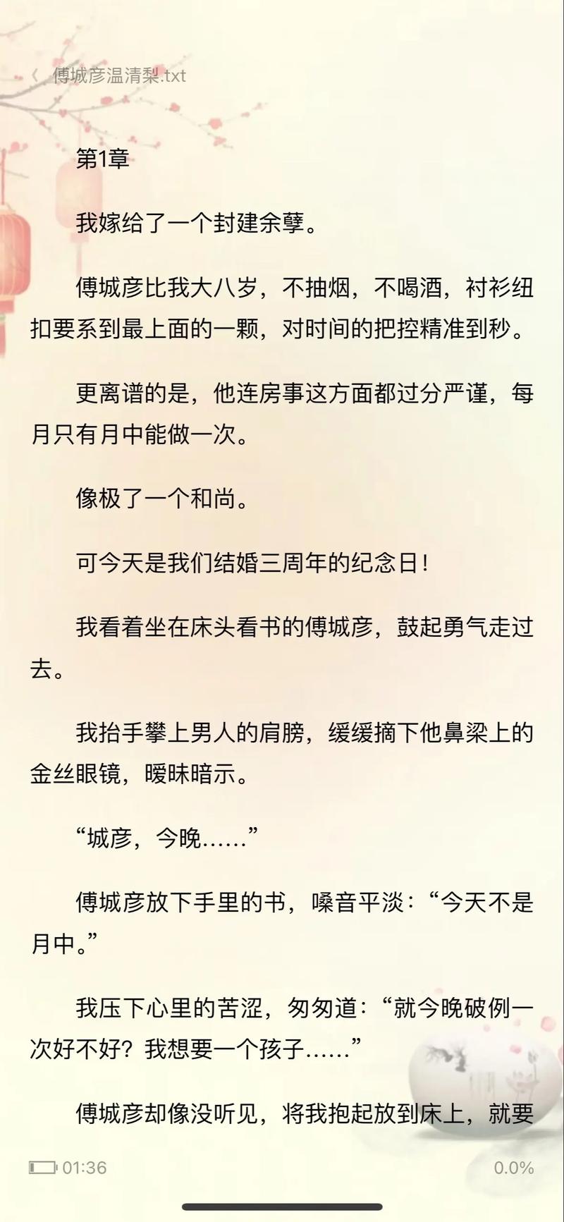 《小说下载》全集免费在线阅读 | 热门完结小说TXT下载
