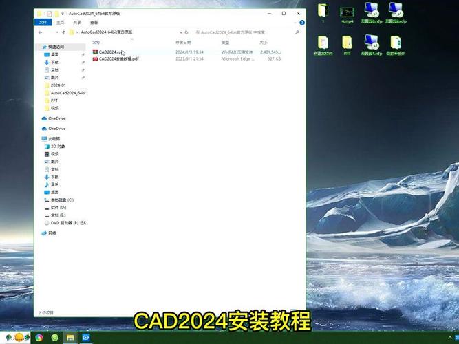 AutoCAD2012破解版下载 | 免费中文安装包及激活教程