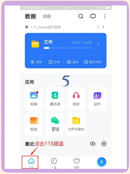 平凡的世界txt下载的相关介绍