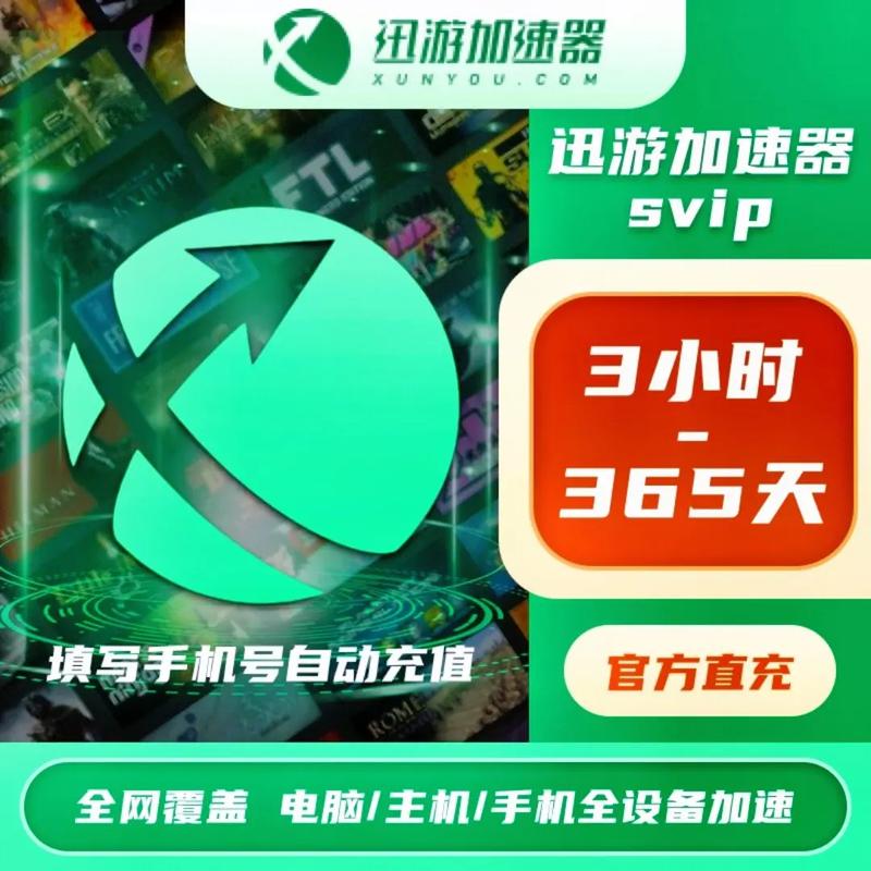 微信App官方下载2025最新版 - 免费即时通讯软件