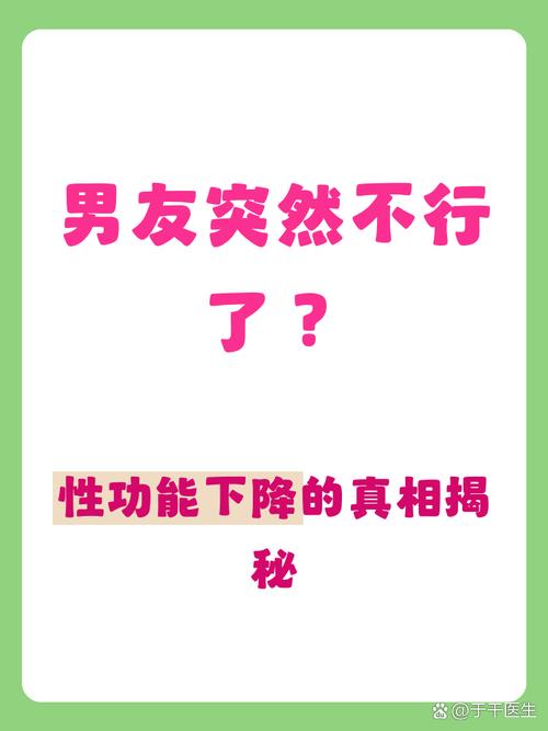 男人为什么沉默了:中年危机还是社会压力?