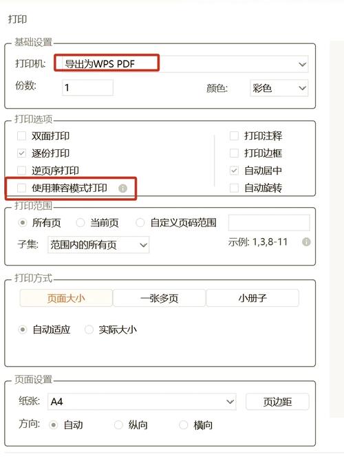 CAJ阅读器官方下载安装 - 支持CAJ/PDF全文阅读与编辑工具