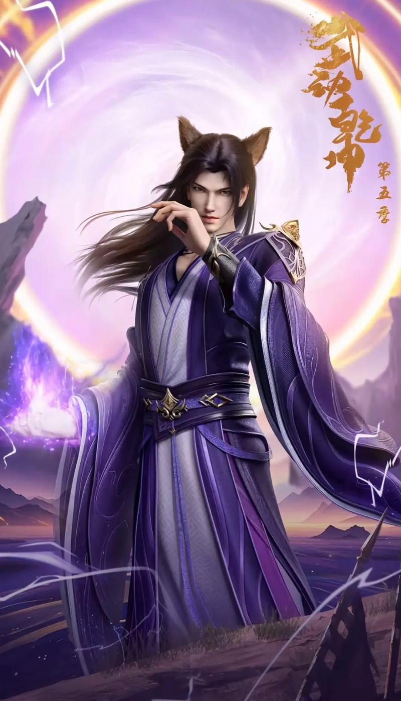 武逆乾坤txt全集下载|全本完结版无删减