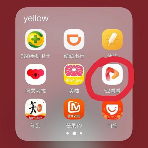 52看看下载 - 免费高速影视资源下载平台