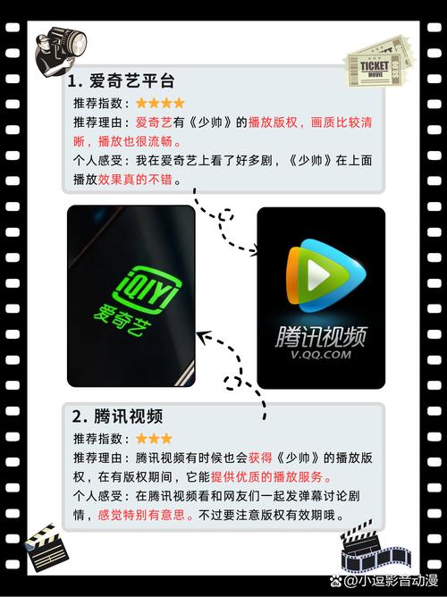 都市少帅txt下载_全本完结版高清电子书