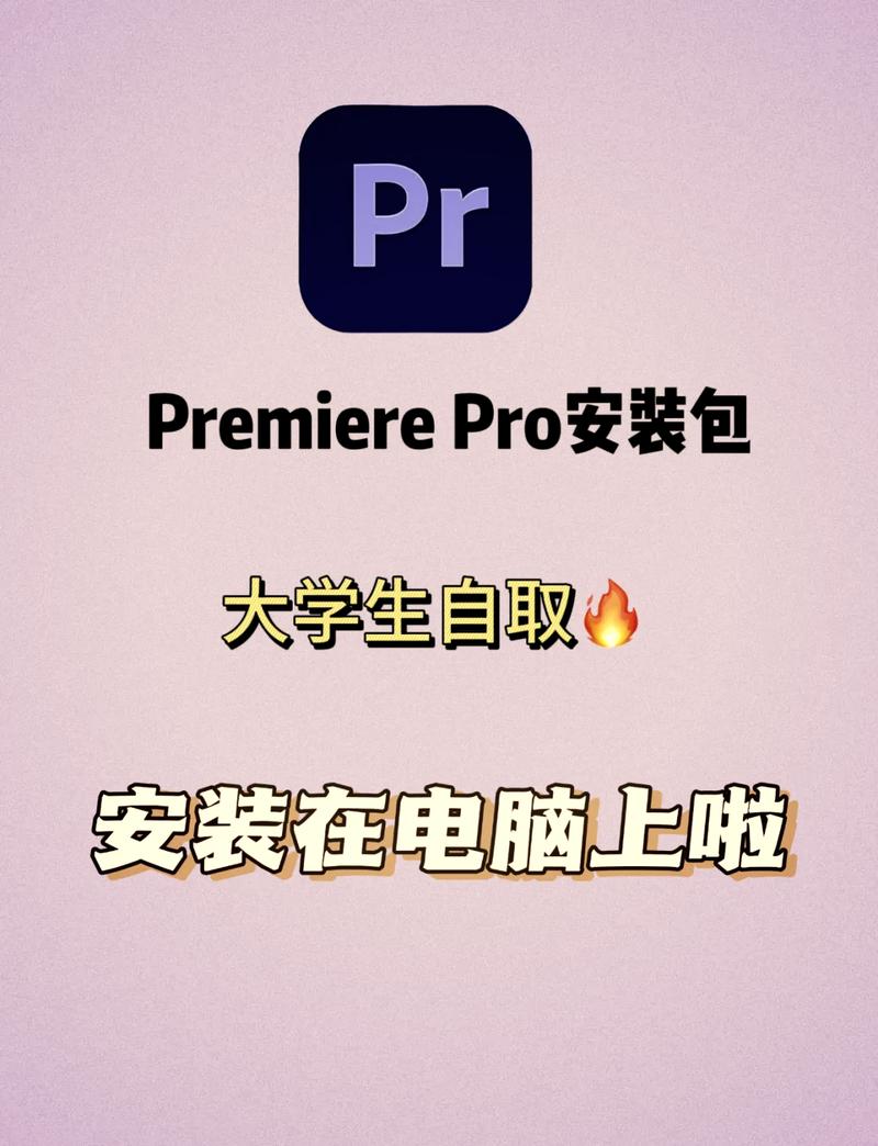 PP助手下载教程:轻松获取应用安装包