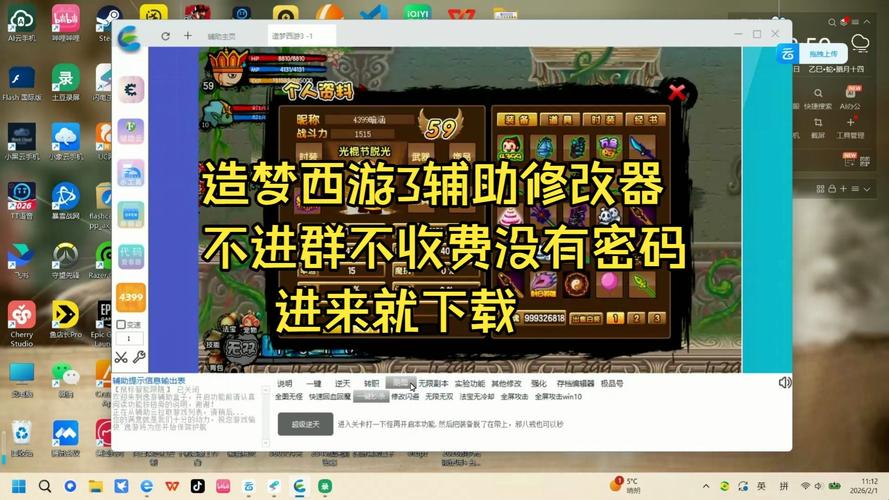 Win732位旗舰版系统下载_纯净稳定版ISO镜像