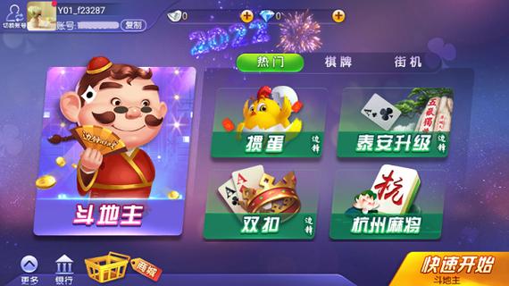 下载边锋游戏大厅,畅玩经典棋牌与休闲游戏