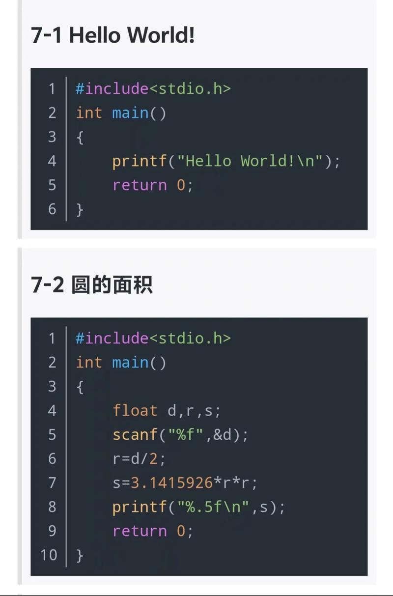 C语言教程下载:零基础入门到精通,高清PDF电子书免费获取