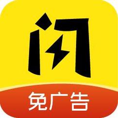 闪玩下载 - 安全快速的一站式游戏应用下载平台