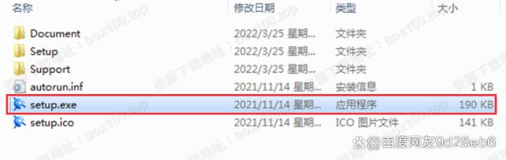 CAXA 2024官方版下载 - 免费CAD制图软件安装教程
