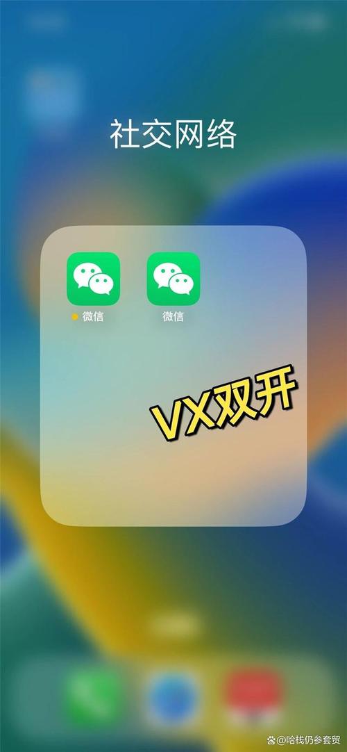 下载微信并安装到手机的最新版官方教程