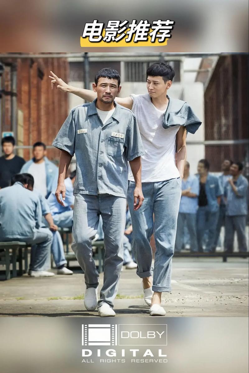 检察官外传迅雷下载高清中字