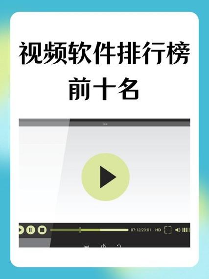 风行播放器官方下载_高清流畅视频播放器免费版