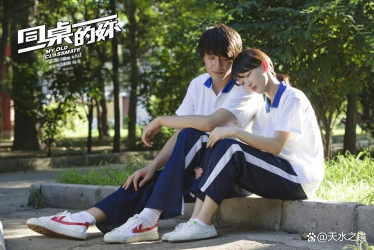 同桌的你下载 - 经典校园民谣高清MP3免费下载