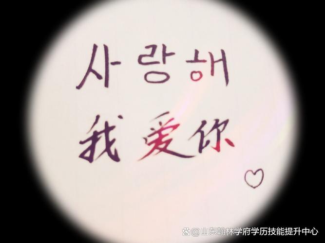 韩文字体下载合集|免费商用韩文手写体与印刷体打包