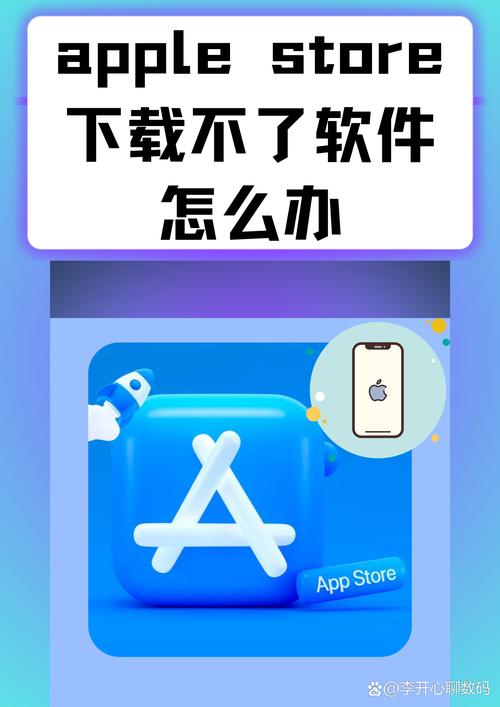 iPad无法下载应用？5个原因及解决方法