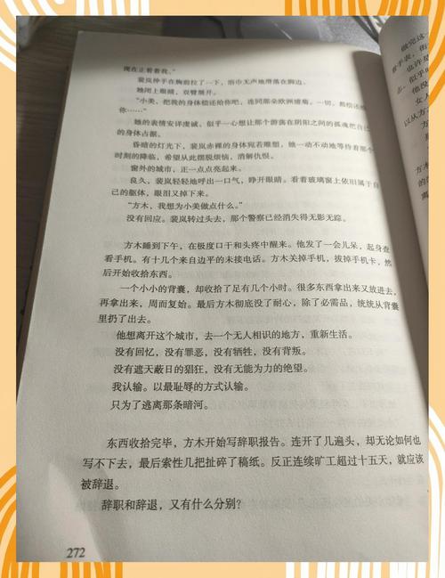心理罪全集下载|悬疑犯罪剧高清资源在线观看