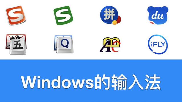 微软输入法官方下载 - 安全免费微软拼音输入法最新版