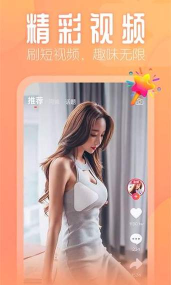 花季App下载汅API免费获取指南