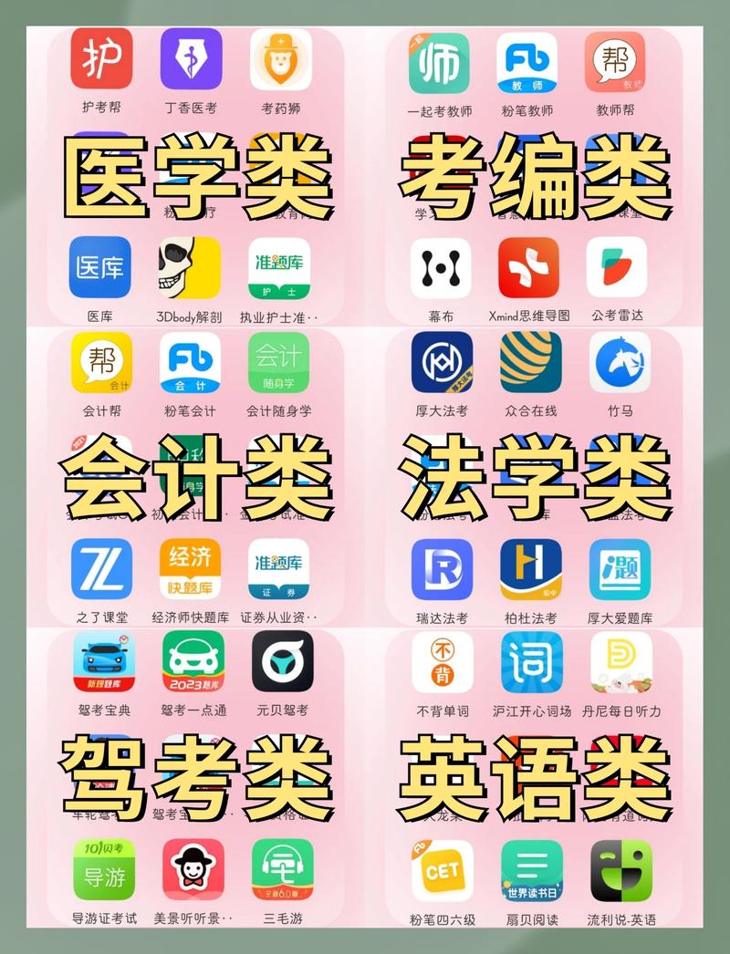 辽宁学考APP官方下载安装最新版2025